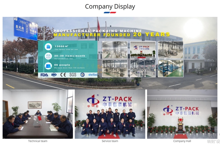 چین Jiangsu Zhongtai Packing Machinery Co., Ltd. نمایه شرکت